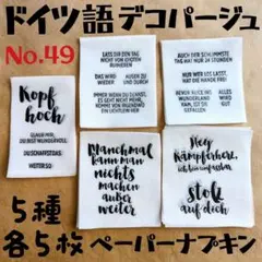 Item thumbnail for item 6ccebde5-c651-4ba4-ba47-90e7a8d287f2