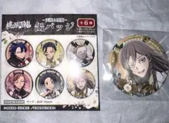 桃源暗鬼 天使と悪魔 缶バッジ 桃寺神門