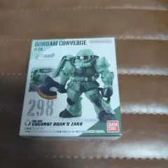 ガンダム コンバージ#26 ククルス・ドアン専用ザク #298のサムネイル