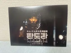 希少『愛してはいけないの』韓国盤CD＋DVD キム・ナムギル　直筆サイン 希少『愛してはいけないの』韓国盤CD＋DVD キム・ナムギル 直筆
