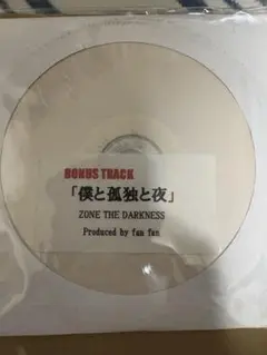 新品未使用 送料無料！ZONE THE DARKNESS 日々 Amazon.co.jp: DARK SIDE: ミュージック