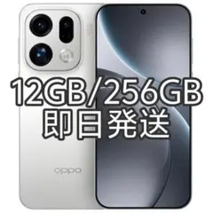 【新品未開封】OPPO Find X9 Pro12GB/256GBホワイト中国版 新品未開封】OPPO Find X9 Pro12GB/256GBホワイト中国版 - メルカリ