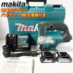 マキタ 10.8V 充電式ジグソー JV103D ケース BOSCH替刃付 - メルカリ