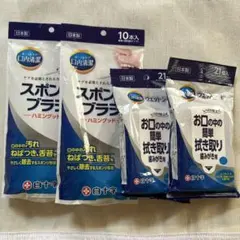 白十字 ハミングッド スポンジブラシ 口腔ケアセットのサムネイル
