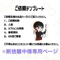 2025年最新】断捨離中の人気アイテム - メルカリ