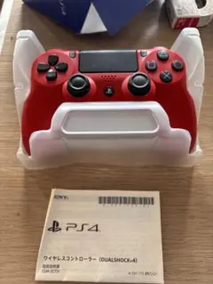 DUALSHOCK 4 ワイヤレスコントローラー 赤