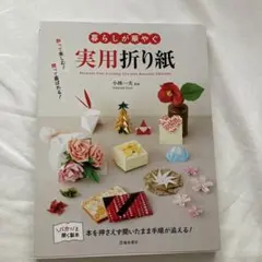 Item thumbnail for item 24032337-f26d-4d2c-b685-666d3f53cb0c