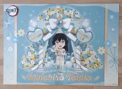 2026年最新】無一郎 ランチョンマットの人気アイテム - メルカリ