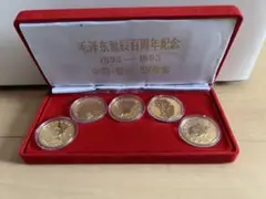 2025年最新】毛沢東 記念 コインの人気アイテム - メルカリ