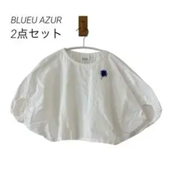 BLUEU AZUR ブルーアズール　ブラウス110cm ワンピース120cmのサムネイル