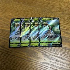 【4枚セット】アローラナッシー　V 005/071 RR