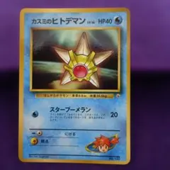 Item thumbnail for item 5ed4b29d-76c7-474e-b98b-d8ecc94d41f9