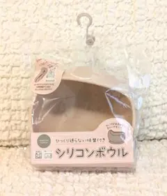 morinorinkle しまむらコラボ シリコンボウル モリノリンクルのサムネイル