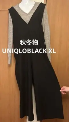 予約完売品☆UNIQLO Vネック サロペット ブラック XL