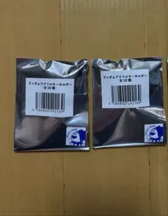 日プ 新世界 チェキ グループC 制服 3枚 未開封 タワレコ - メルカリ