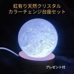 桜の天秤 桜モチーフアクセサリー付き 水晶付 オブジェ 置物 さくら 桜