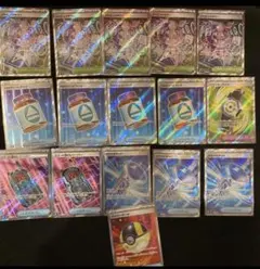 メガドリームex ハイパーボール ガラスのラッパ 汎用 SR まとめ売り