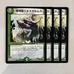 アサミ【即購入大歓迎】様 リクエスト 2点 まとめ商品