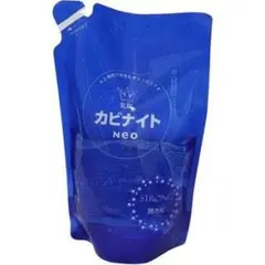 カビナイト 青と黄色