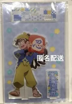 忍たま乱太郎 みんなで商い アクスタ 尾浜