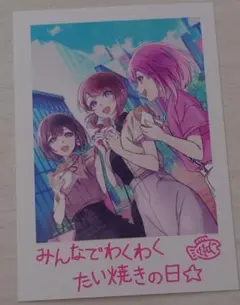 特典コード無し　思い出写真カード　劇場版プロジェクトセカイ　7週目入場者特典