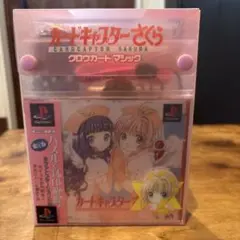 新品 PS カードキャプターさくら クロウカードマジック 限定版 ポケステ他同梱 新品 PS カードキャプターさくら クロウカードマジック 限定版