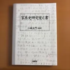 Item thumbnail for item 466c669d-0b07-4945-aca4-3a36b10e0629