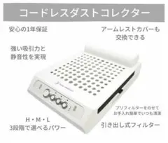 ネイルパフェ☆コードレスダストコレクター 集塵機のサムネイル