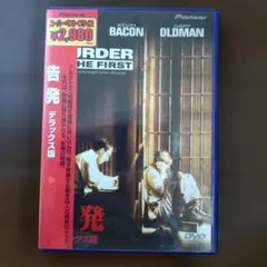 2026年最新】嘘解きレトリック dvdの人気アイテム - メルカリ