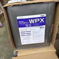 2026年最新】wpx サンゲツの人気アイテム - メルカリ