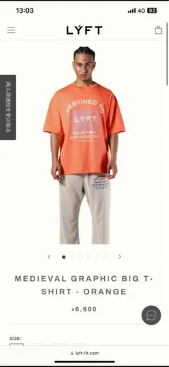 2026年最新】LYFTの人気アイテム - メルカリ