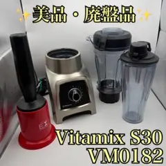 2026年最新】VM0182の人気アイテム - メルカリ