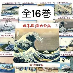 2025年最新】日本民謡大全集 レコードの人気アイテム - メルカリ