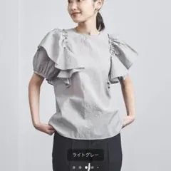 UNITED ARROWS C/N パフスリーブ ブラウス 洗える ライトグレーのサムネイル