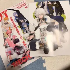【ポスター付】 CUT 2026年10月号 にじさんじ