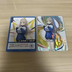 にじフェス2026 コレクションカード コレカ シスター・クレア