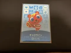 キャロライン amiibo