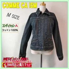 美品 COMME CA ISM（コムサイズム）ジップアップデニムジャケット M