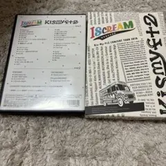 Kis-My-Ft2/CONCERT TOUR 2016 I SCREAM〈2…