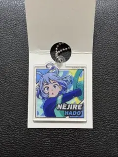 僕のヒーローアカデミア アクリルキーホルダー 波動ねじれ