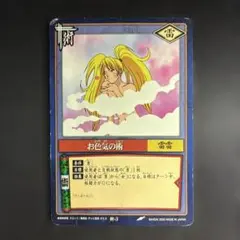 ナルト カードゲーム トレカ お色気の術 3 - メルカリ
