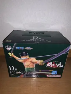 ゾロ セブンイレブン 1番くじ フィギュア