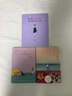韓国エッセイ まとめ売り - メルカリ