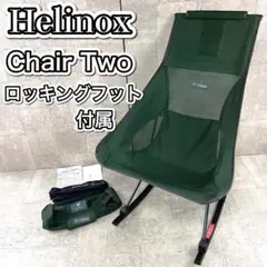 Helinox スイベルチェア コヨーテタン Helinox（ヘリノックス） Tac. スイベルチェア / コヨーテタン Helinox