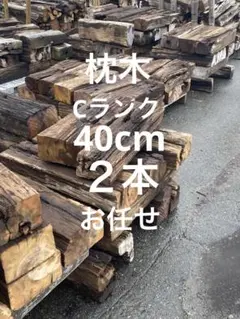 40cm 중고 슬리퍼 2개