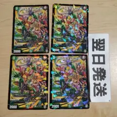⒂プロモ スパダチモンキッドレヴォ R