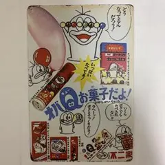 オバケのＱ太郎 ブリキジョウロ 藤子不二雄 Amazon.co.jp: 新編集オバケのQ太郎 7 (中公コミックス 藤子