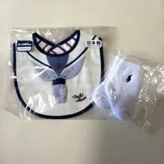 ミキハウス　スタイ新品