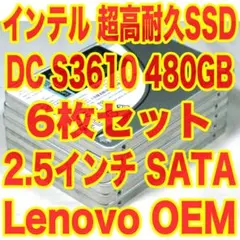 希少！ U.2 SSD 800GB 15mm厚 TOSHIBA ZD6000 - メルカリ