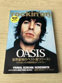 rockin'on 2006 12 Oasis特集号